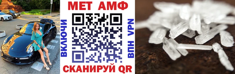 АМФ 97%  продажа наркотиков  Тында 