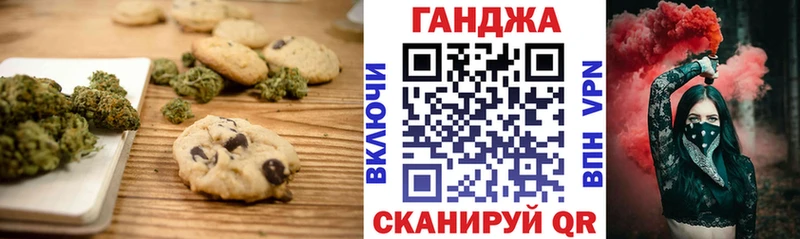 где найти   Тында  Еда ТГК марихуана 