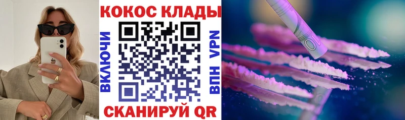 Cocaine Колумбийский  Тында 