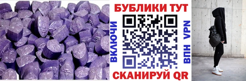 ЭКСТАЗИ Philipp Plein  Тында 