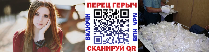 ГЕРОИН гречка где купить наркоту Тында