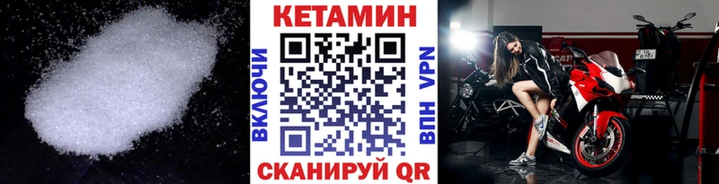mega зеркало  продажа наркотиков  Тында  КЕТАМИН VHQ 