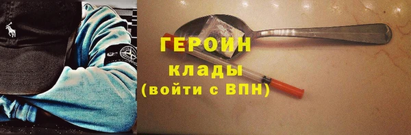 стафф Абаза