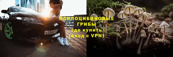 мяу мяу кристалл Абдулино