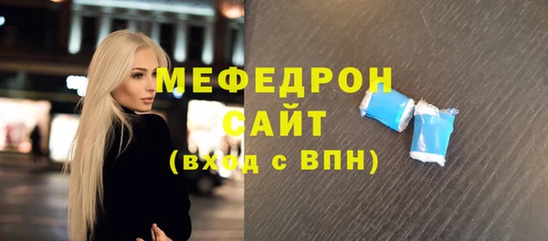 стафф Абаза