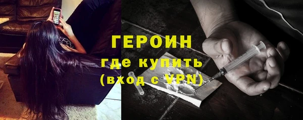 герыч Алексин