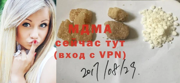 стафф Абаза