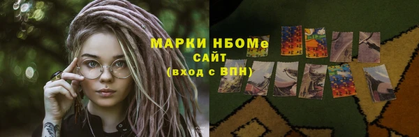 мяу мяу кристалл Абдулино