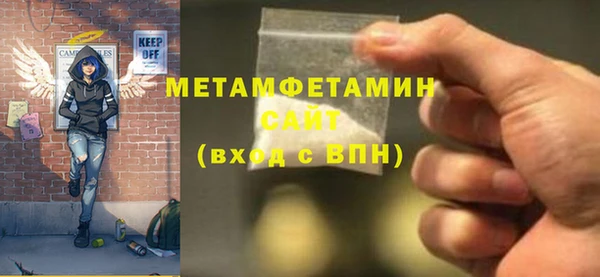 мяу мяу кристалл Абдулино