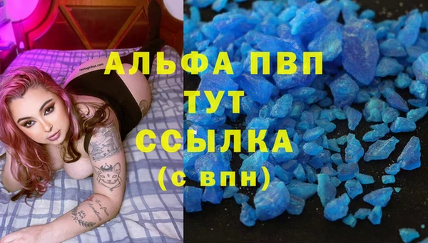 мефедрон Абинск
