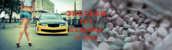 мефедрон Абинск