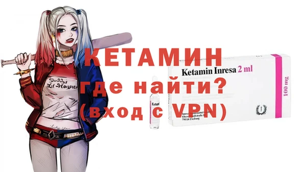 мяу мяу кристалл Абдулино