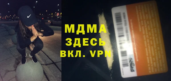 мефедрон Абинск