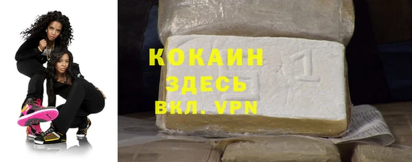 стафф Абаза