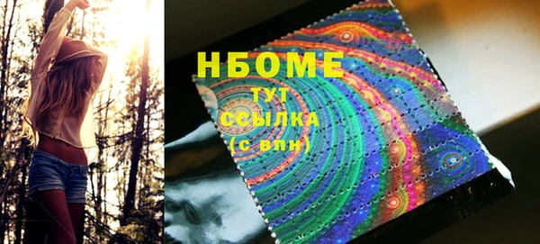 мяу мяу кристалл Абдулино