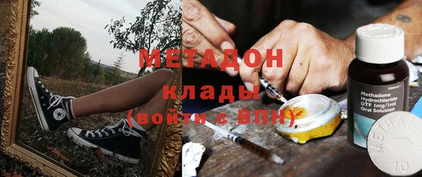 стафф Абаза