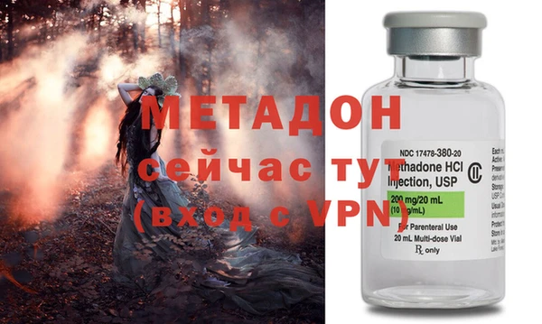 стафф Абаза