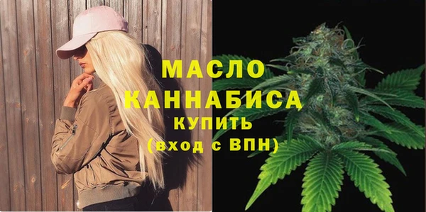мяу мяу кристалл Абдулино