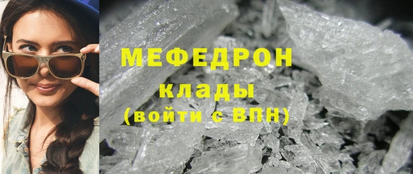 стафф Абаза