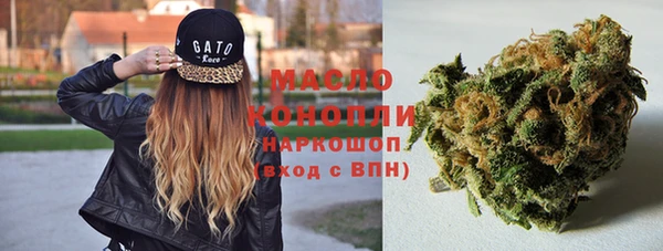 мефедрон Абинск