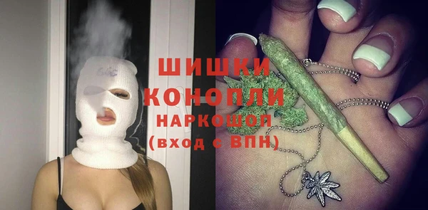 мяу мяу кристалл Абдулино