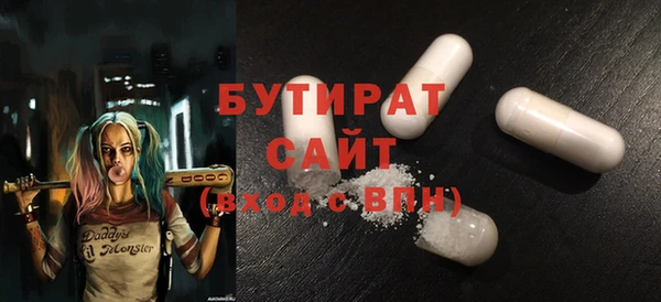 мяу мяу кристалл Абдулино