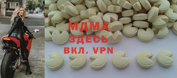 мефедрон Абинск