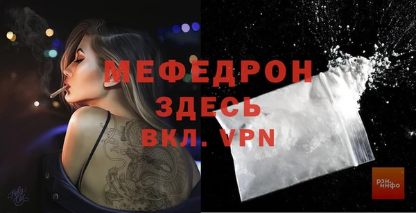 стафф Абаза