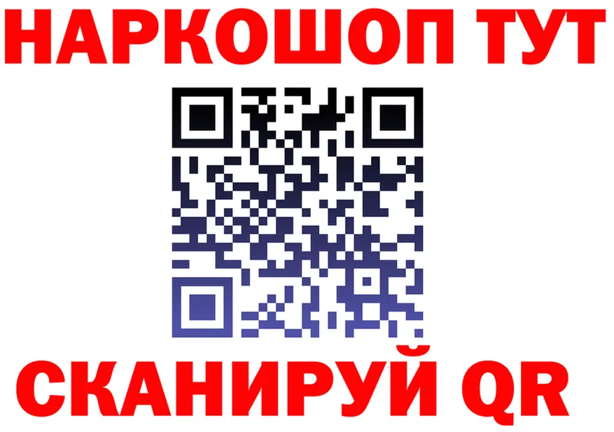 Cannafood конопля зеркало мориарти блэк спрут Тында