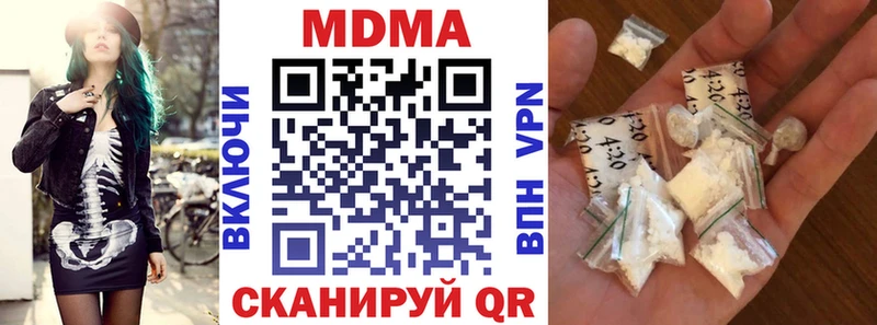 hydra сайт  Тында  MDMA молли 