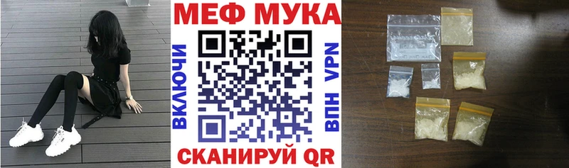 Меф мука  Тында 
